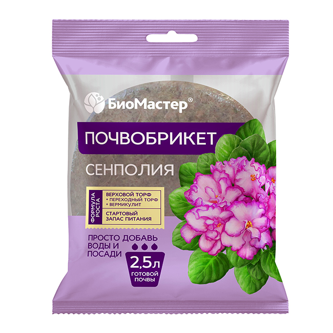 сенполия