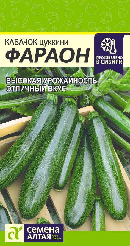 Фараон цп