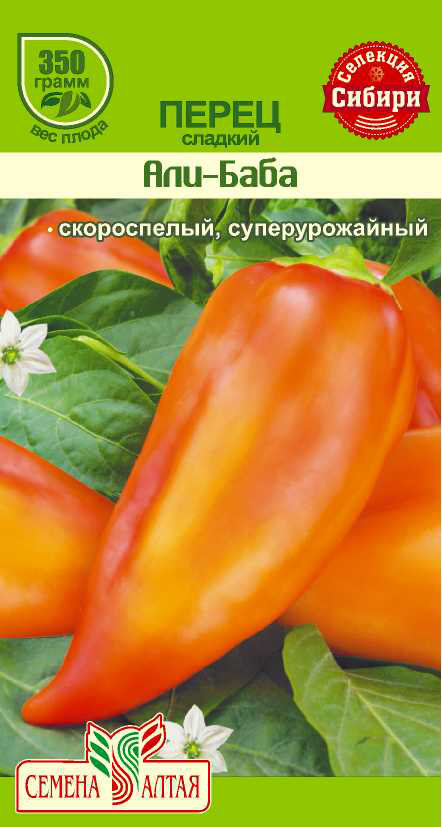 Али-баба