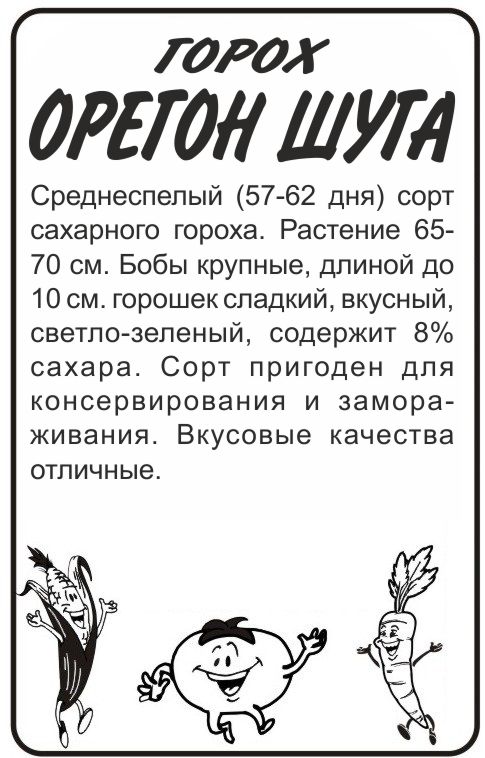 Орегон сахарный бп