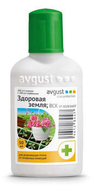 Здоровая земля