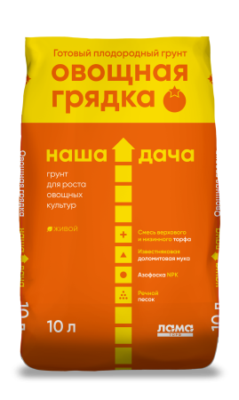 Грунт овощная грядка