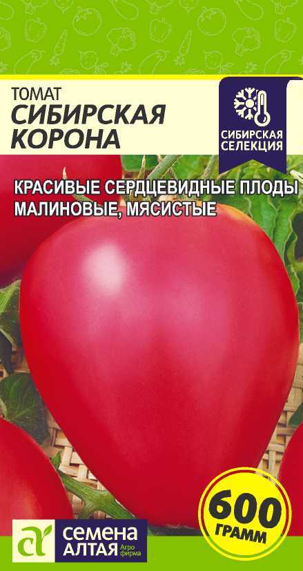 Сибирская корона СС цп