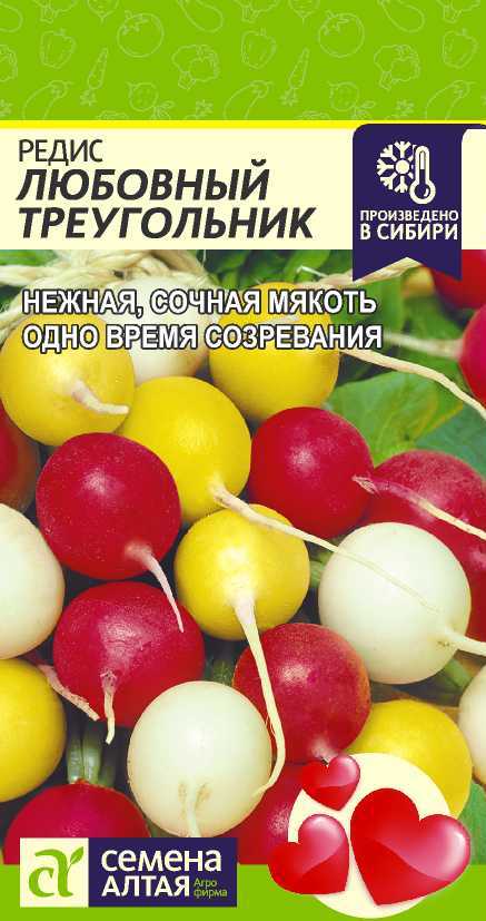 Любовный треугольник цп