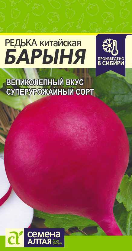 Барыня цп