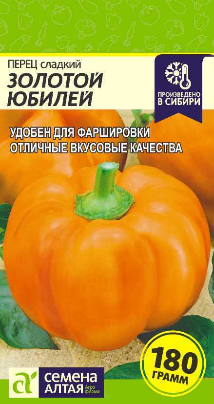 Золотой юбилей цп