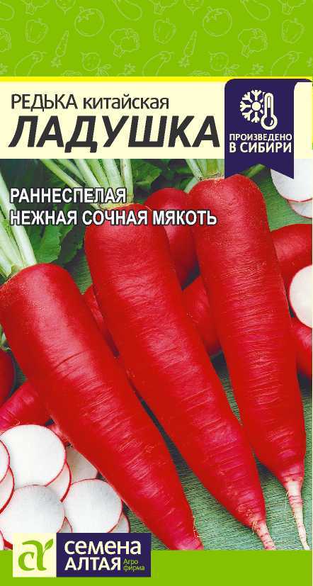 Ладушка