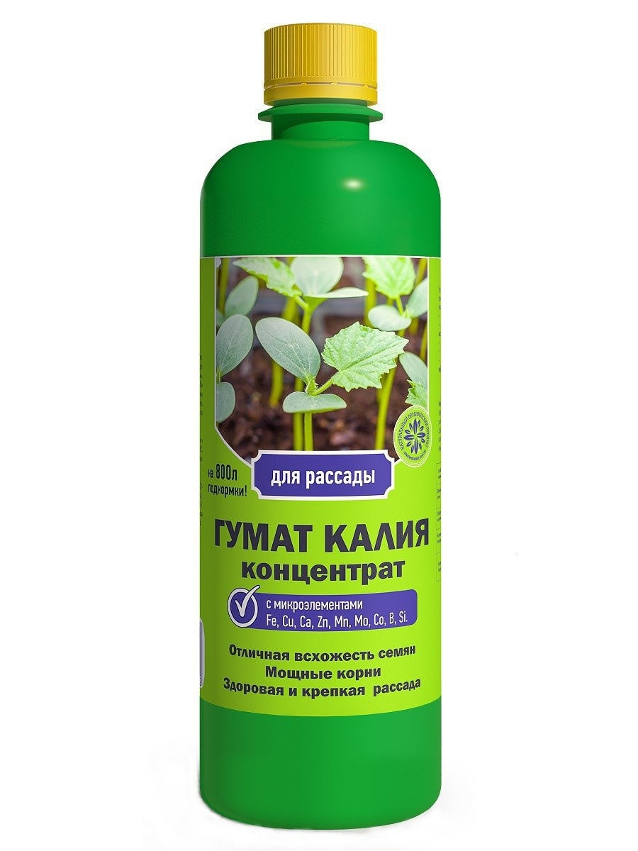 Гумат калия для рассады