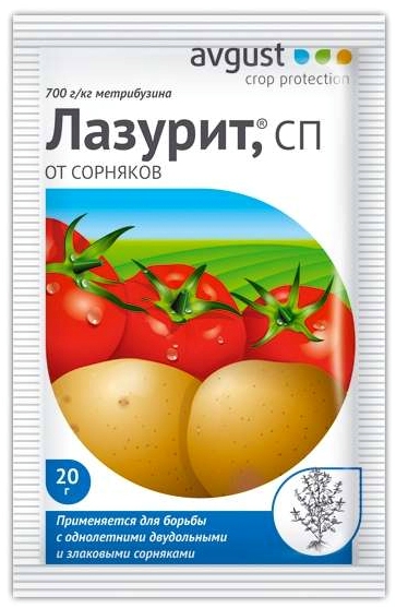 Лазурит