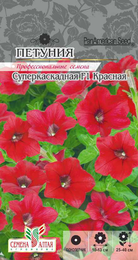 Суперкаскадная красная