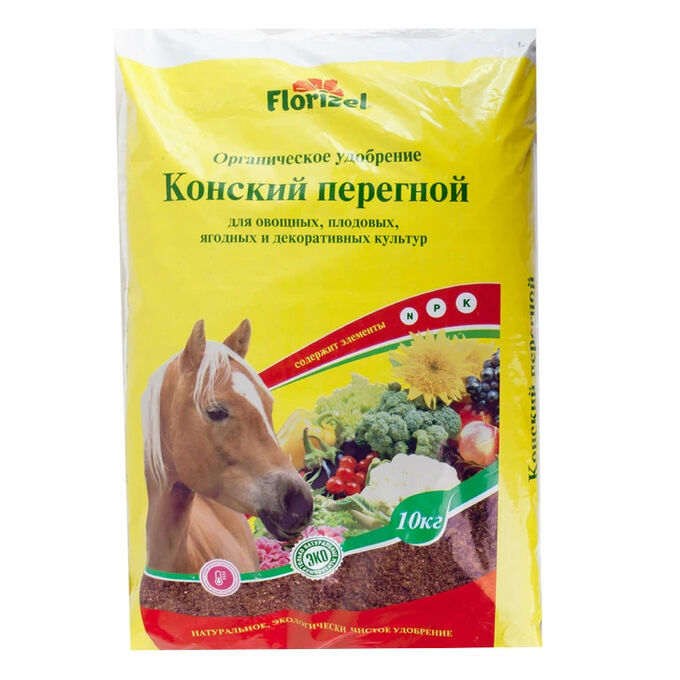 Конский перегной 10 кг