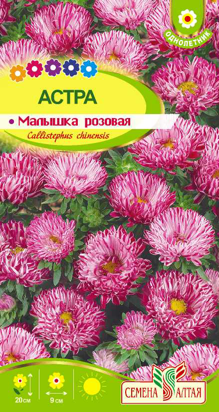 Малышка розовая