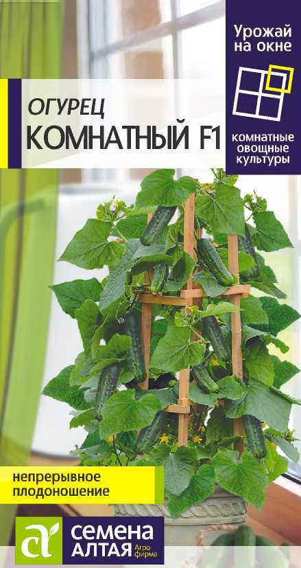 Комнатный