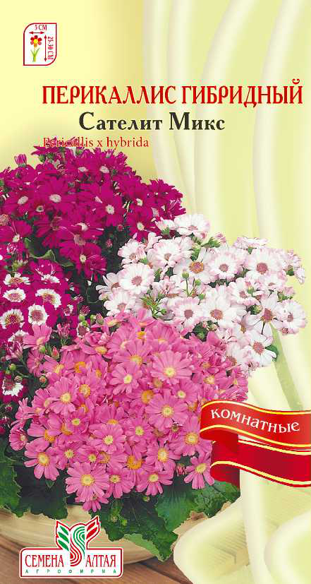 Перикаллис
