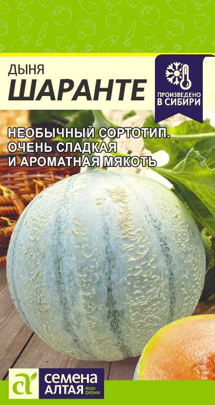 dyinya-sharante