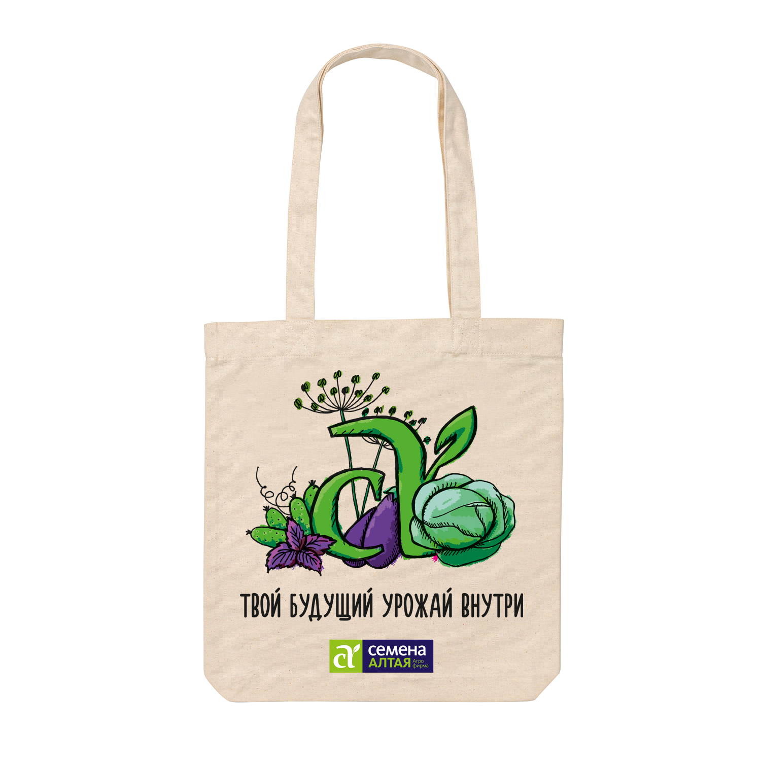 Шопер Твой будущий урожай