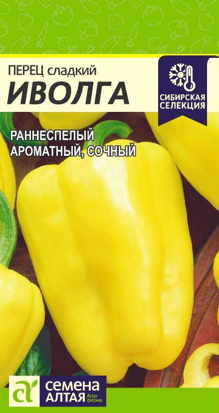 Иволга цп