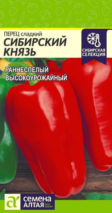 Сибирский князь цп