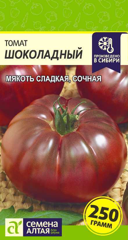 Шоколадный цп