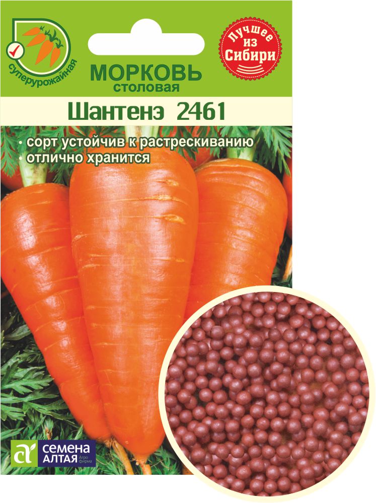 Шантанэ 2461 цп