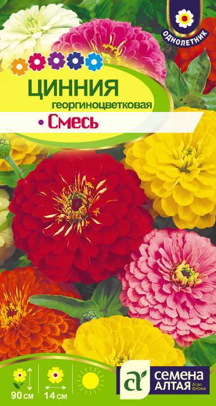 Смесь георгиновидная цп