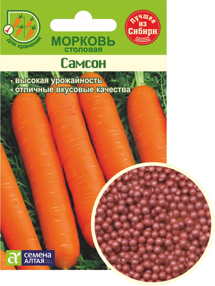 Самсон цп
