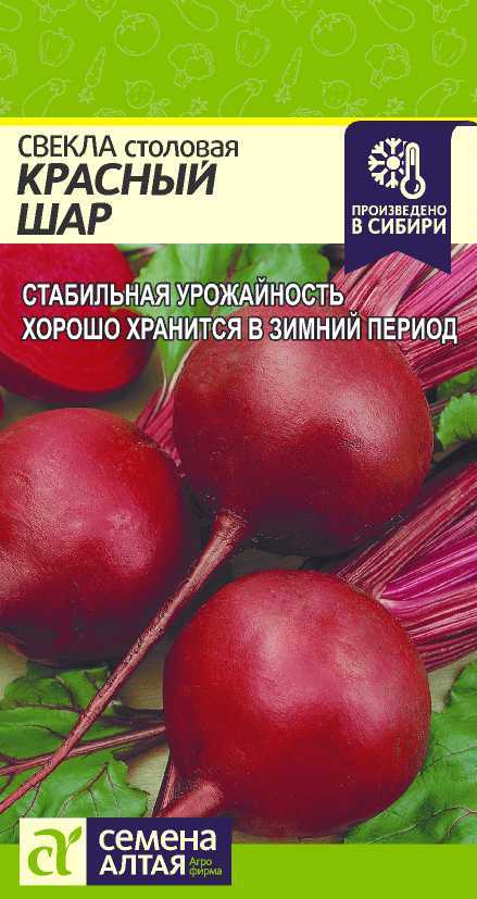 Красный шар цп