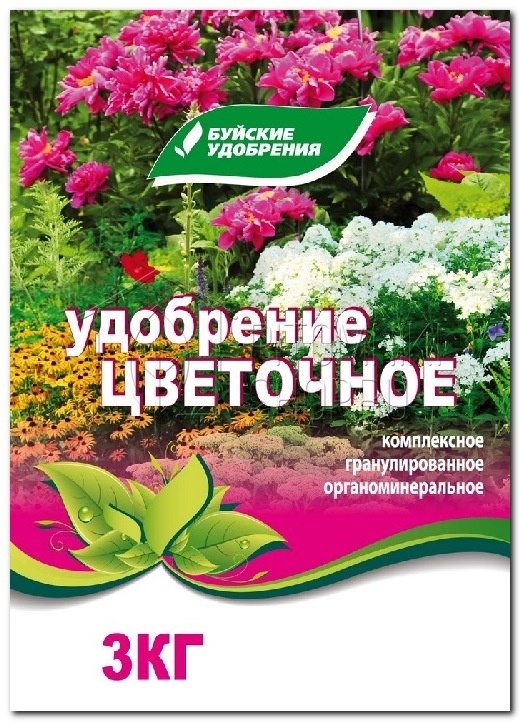 ОМУ цветочное