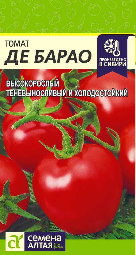 Де Барао цп