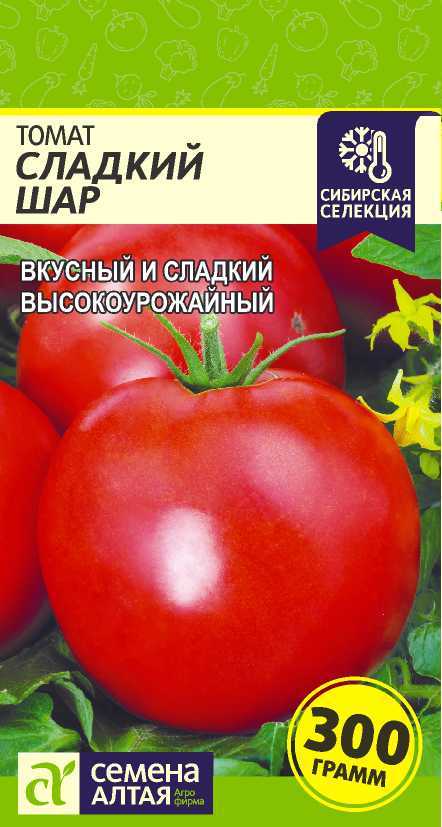 Сладкий шар СС цп