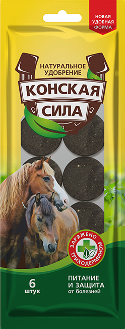 Таблетки конская сила 6шт.
