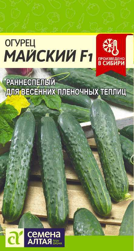 Майский цп