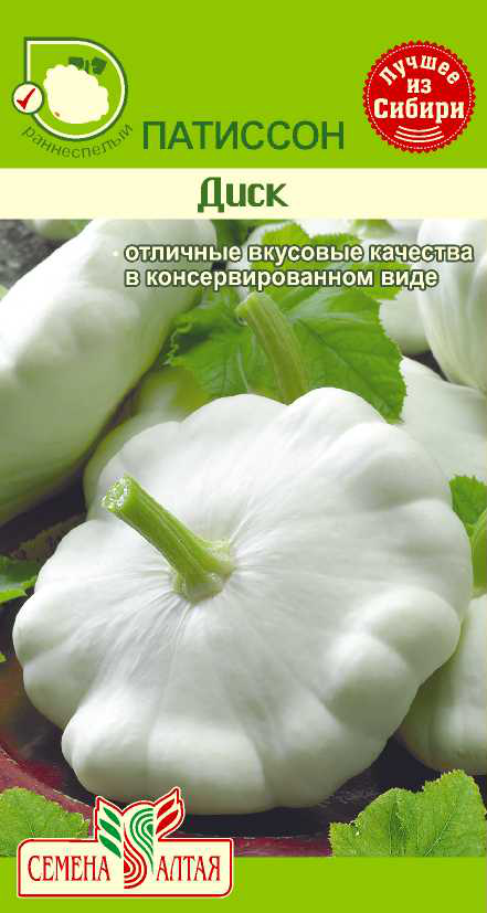 Диск