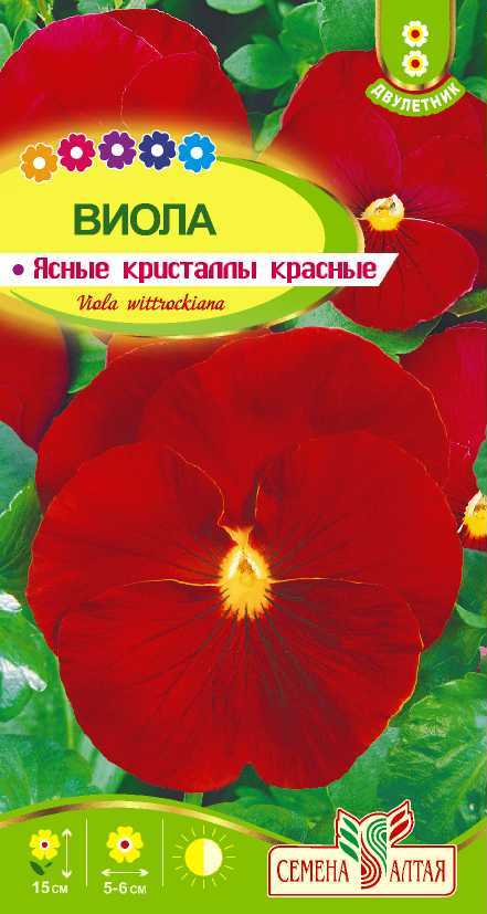 Ясные кристаллы красные цп