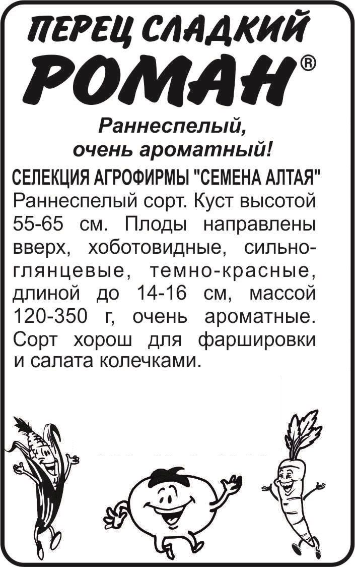 Роман бп