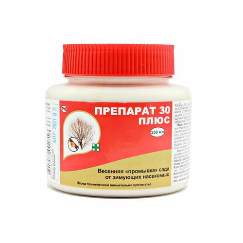Препарат 30+ 250 гр