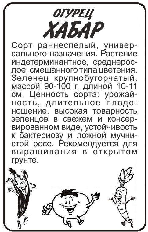хабар бп