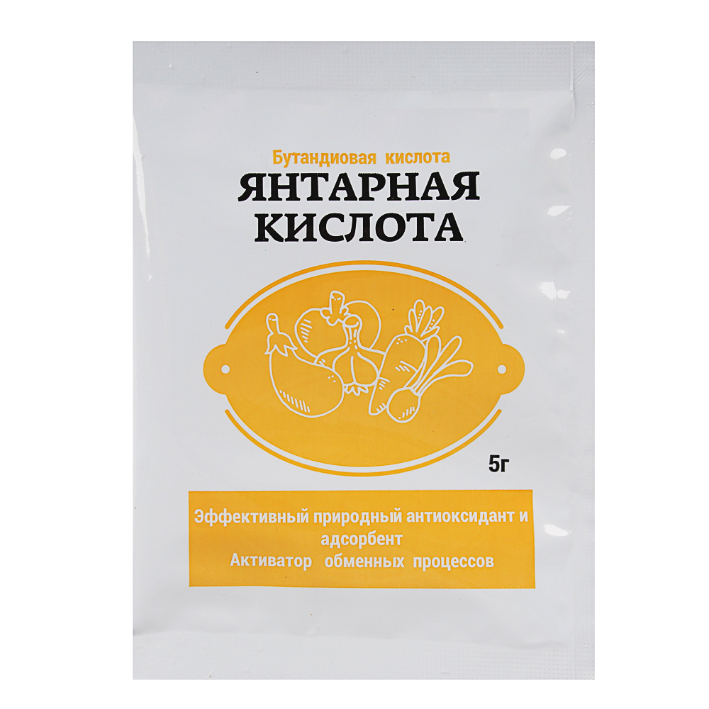 yantarnaya_kislota