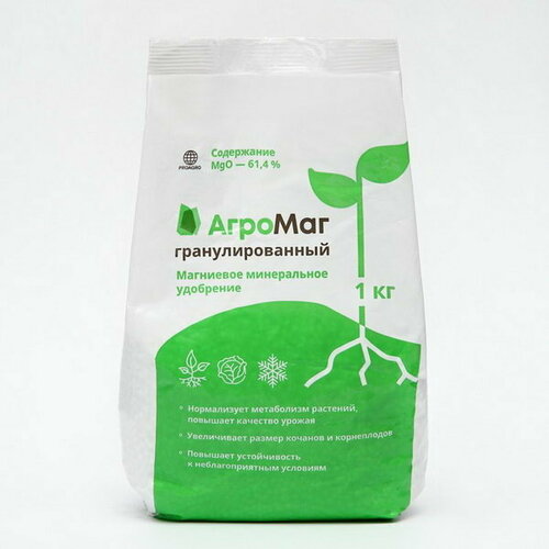 Агромаг