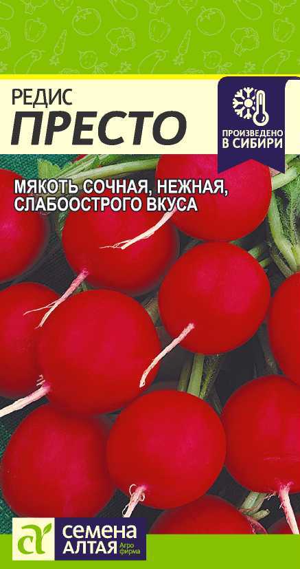 престо цп
