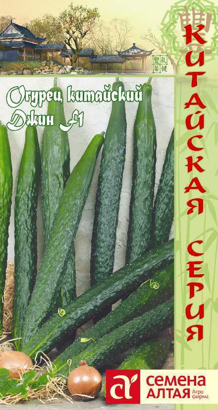 Китайский джин цп