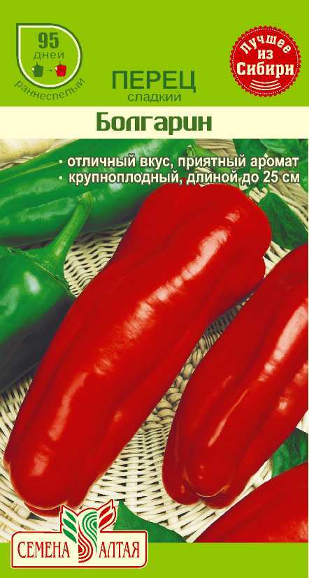 Болгарин