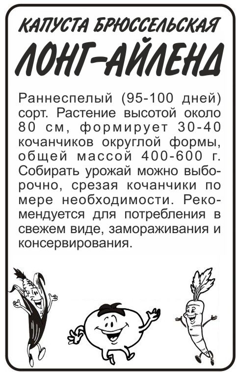 Лонг Айсленд бп