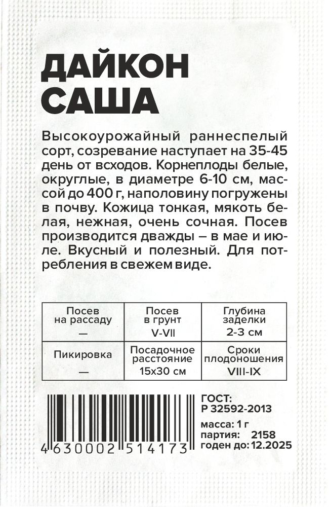 00010017506