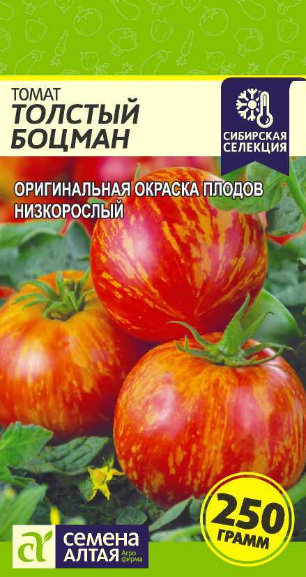Толстый боцман СС цп