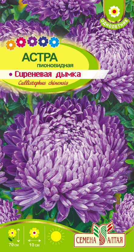 Сиреневая дымка