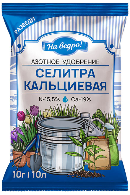 Selitra_kalcievaya