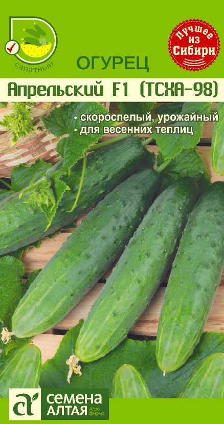 Апрельский цп