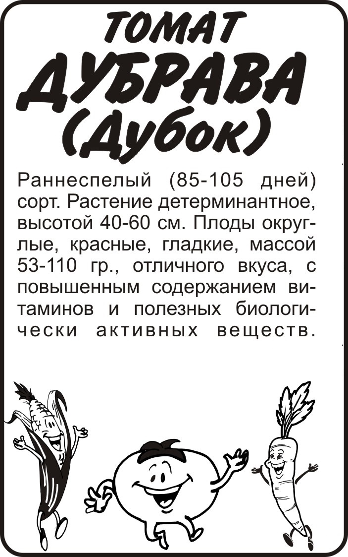 Дубрава бп