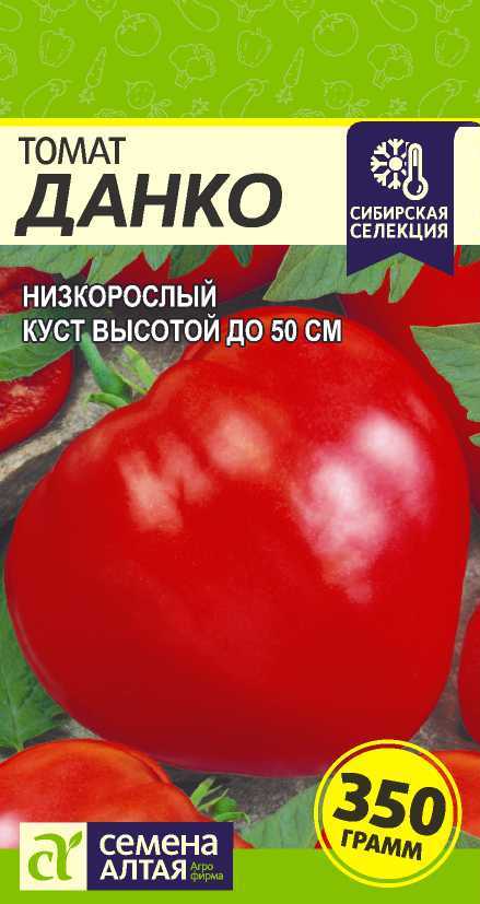 Данко цп